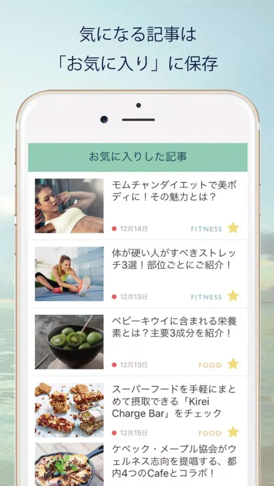 تصاویر ALOE-ダイエット･ヨガ･エクササイズの最新情報をお届け
