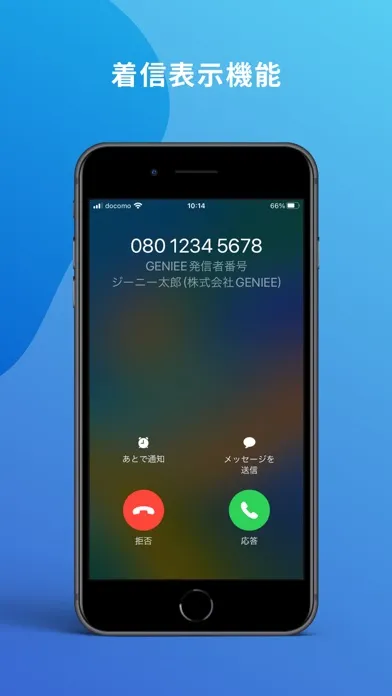 Скриншоты GENIEE SFA/CRM