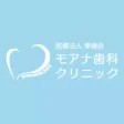 モアナ歯科クリニック モアナ歯科クリニック