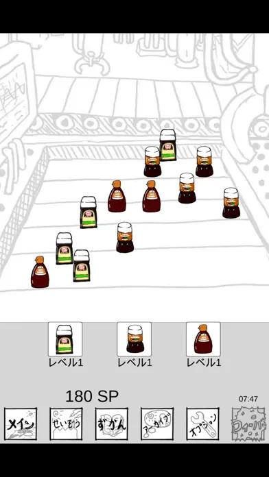 Screenshot di Bastard of sauce