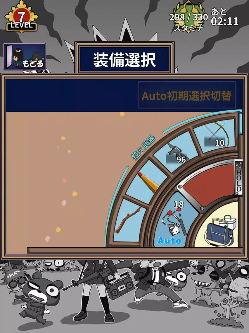 ZOMBIES PARADISE iPad 應用截圖