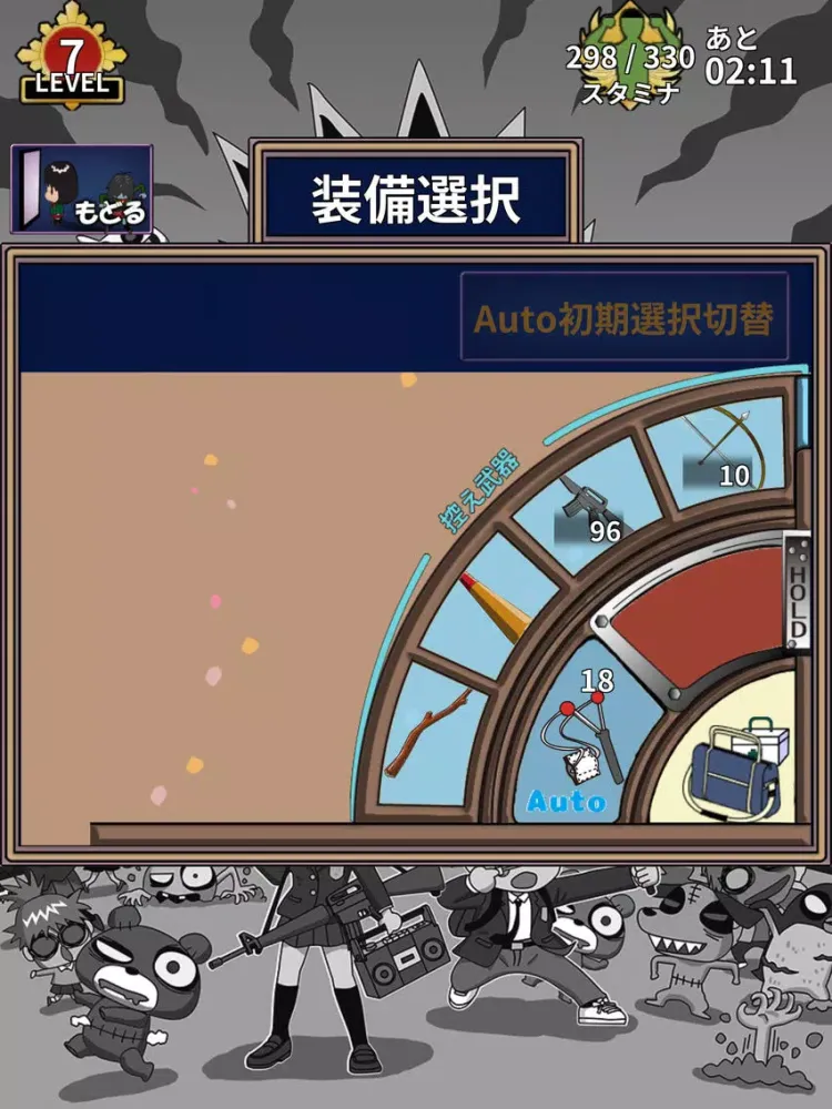 ZOMBIES PARADISE iPad  スクリーンショット