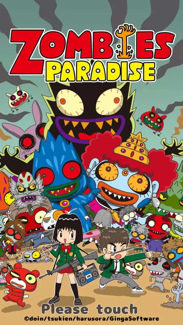 ZOMBIES PARADISE應用截圖