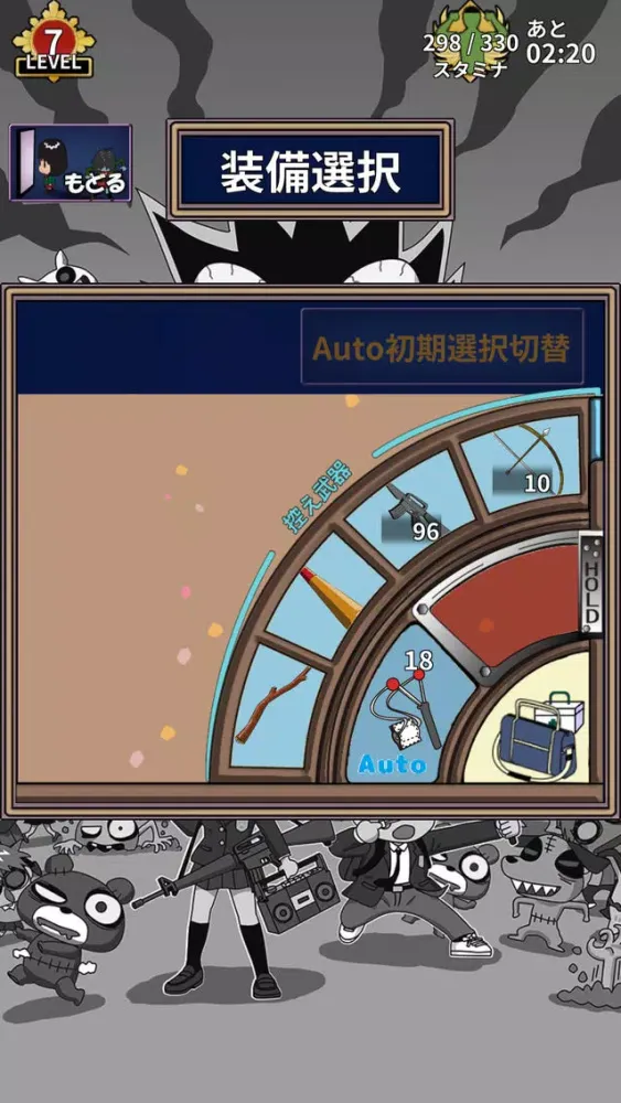 ZOMBIES PARADISE スクリーンショット
