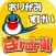 子ども・幼児向け知育ゲーム　バードリル Birdrill ~おりがみずけい~