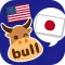 Japanese Phrases 1000 for Love by Talk Bull