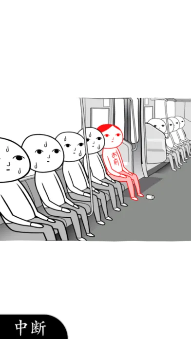 تصاویر 空気読み。２