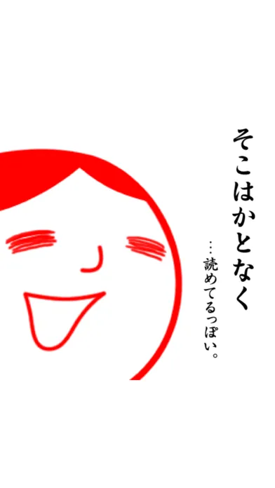 تصاویر 空気読み。２