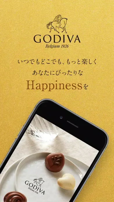 Скриншоты ゴディバ（GODIVA）公式アプリ