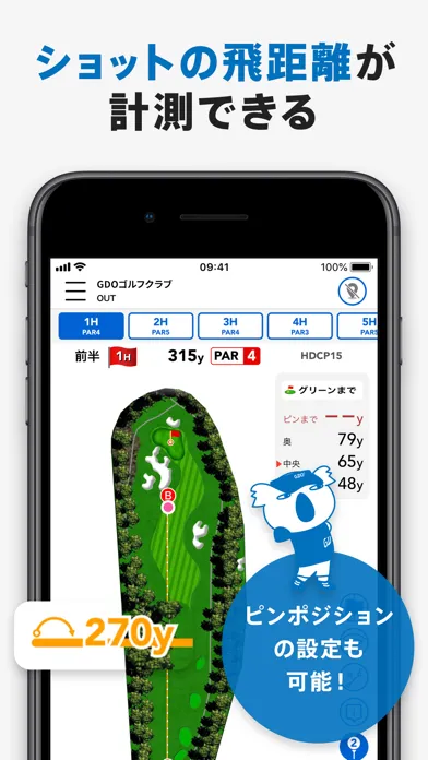 تصاویر GDOスコア-ゴルフのスコア管理　GPSマップで距離を計測
