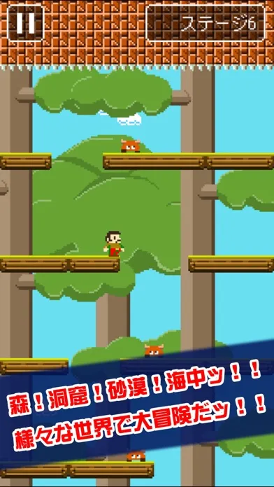 Скриншоты ピコピコ！アクションワールド
