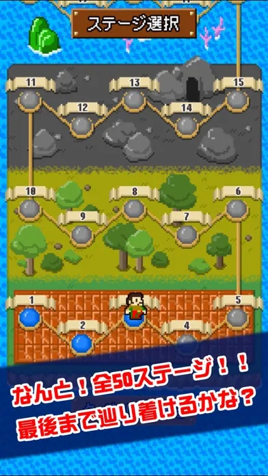 Скриншоты ピコピコ！アクションワールド