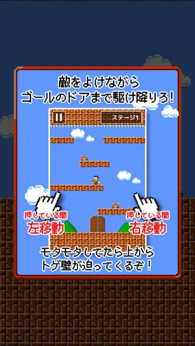 Скриншоты ピコピコ！アクションワールド