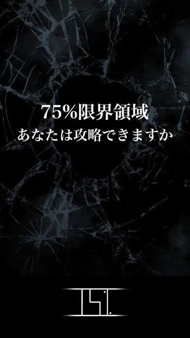 Скриншоты 75%〜限界領域への挑戦〜
