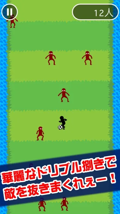 تصاویر 鬼ドリブル