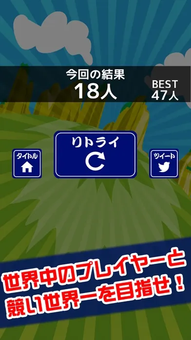 تصاویر 鬼ドリブル