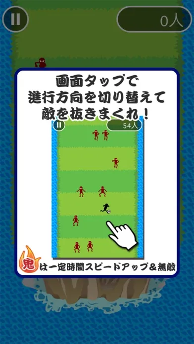 تصاویر 鬼ドリブル
