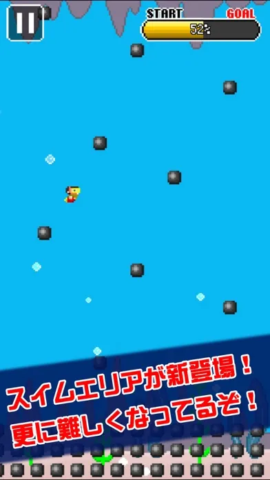 ゴールできたら神！！2 スクリーンショット