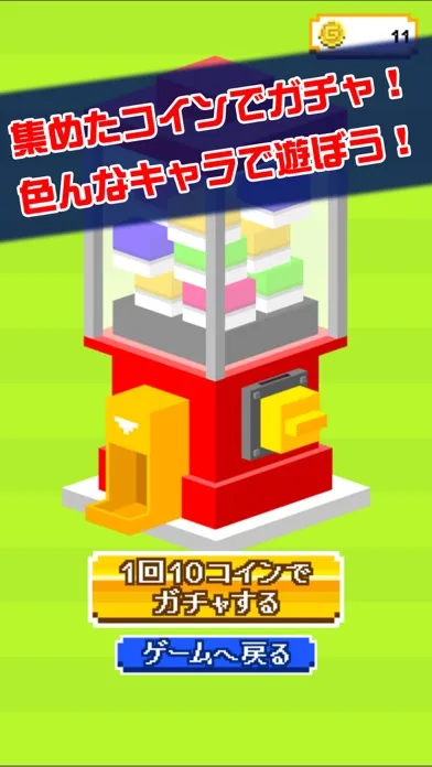 Capturas de pantalla de うろ覚えレーシング
