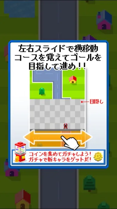 Capturas de pantalla de うろ覚えレーシング