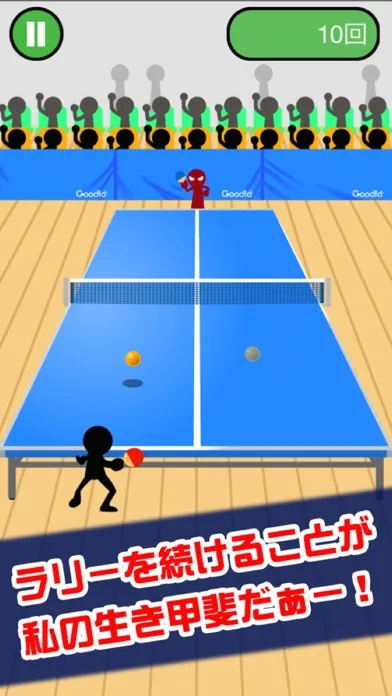 鬼ピンポン应用截图