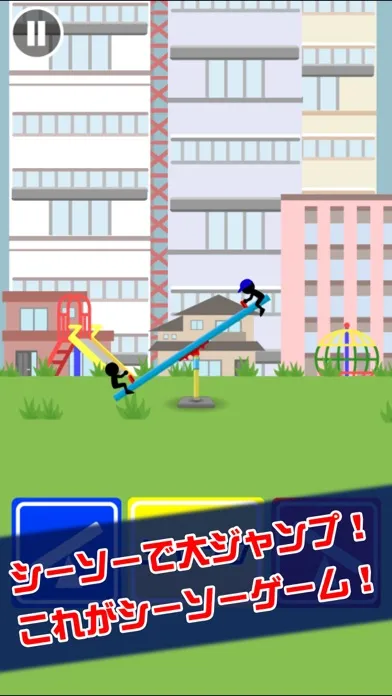Screenshot di シーソーとび