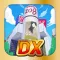 渋谷で鬼ごっこDX〜エリア拡大&鬼増量キャンペーン中!!〜
