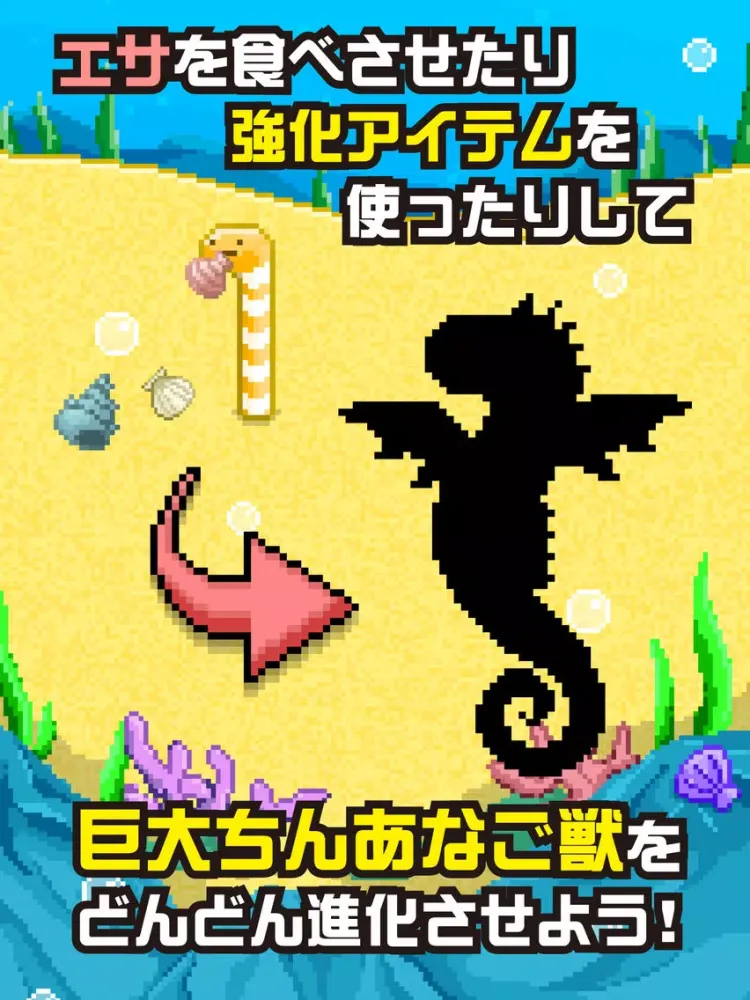 巨大ちんあなご獣 -ウナギ目アナゴ科に属する海水魚- iPad  스크린샷
