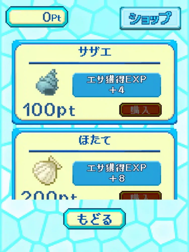 巨大ちんあなご獣 -ウナギ目アナゴ科に属する海水魚- iPad  스크린샷