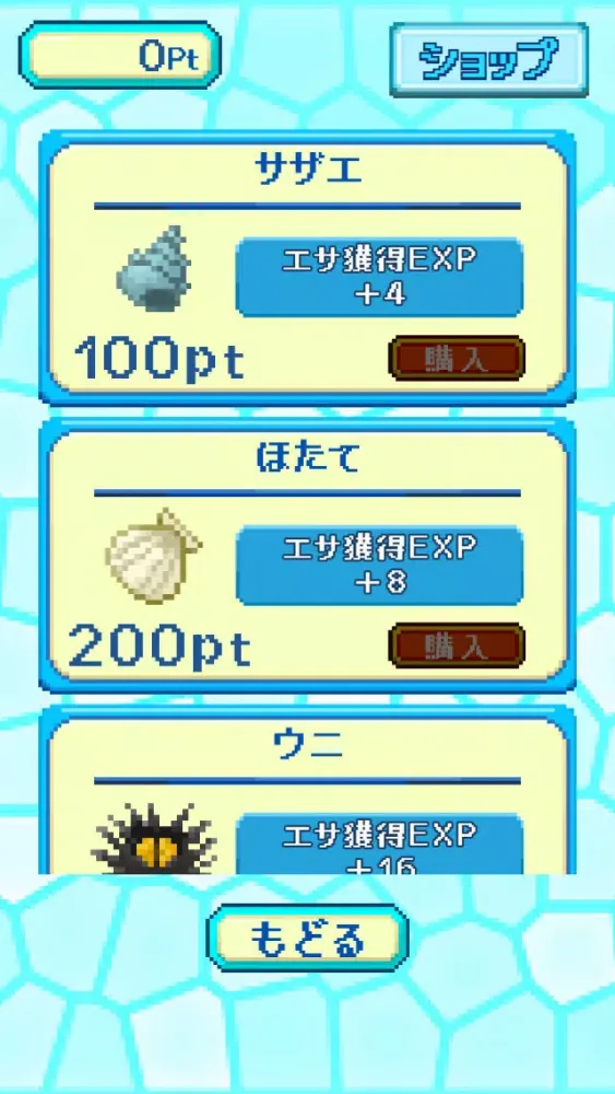 巨大ちんあなご獣 -ウナギ目アナゴ科に属する海水魚- 스크린샷