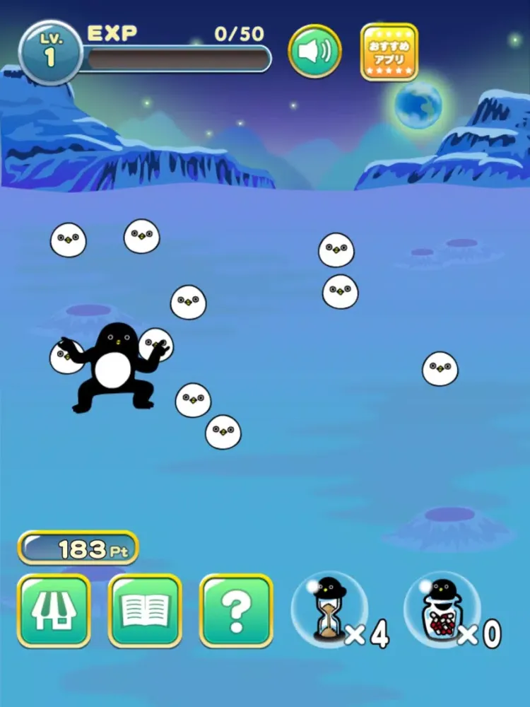 とりじん-ナゾの未確認生物の放置育成ゲーム【無料】 iPad 应用截图
