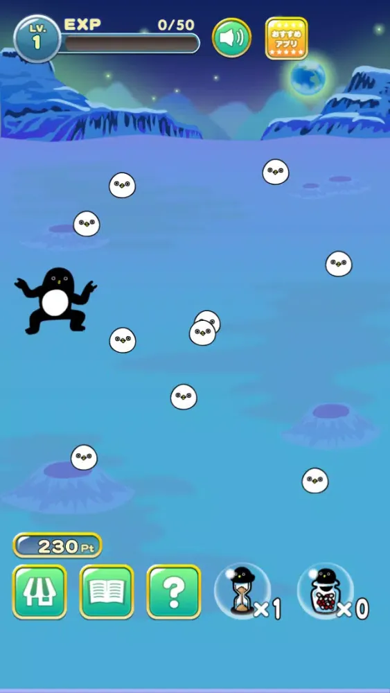 とりじん-ナゾの未確認生物の放置育成ゲーム【無料】应用截图