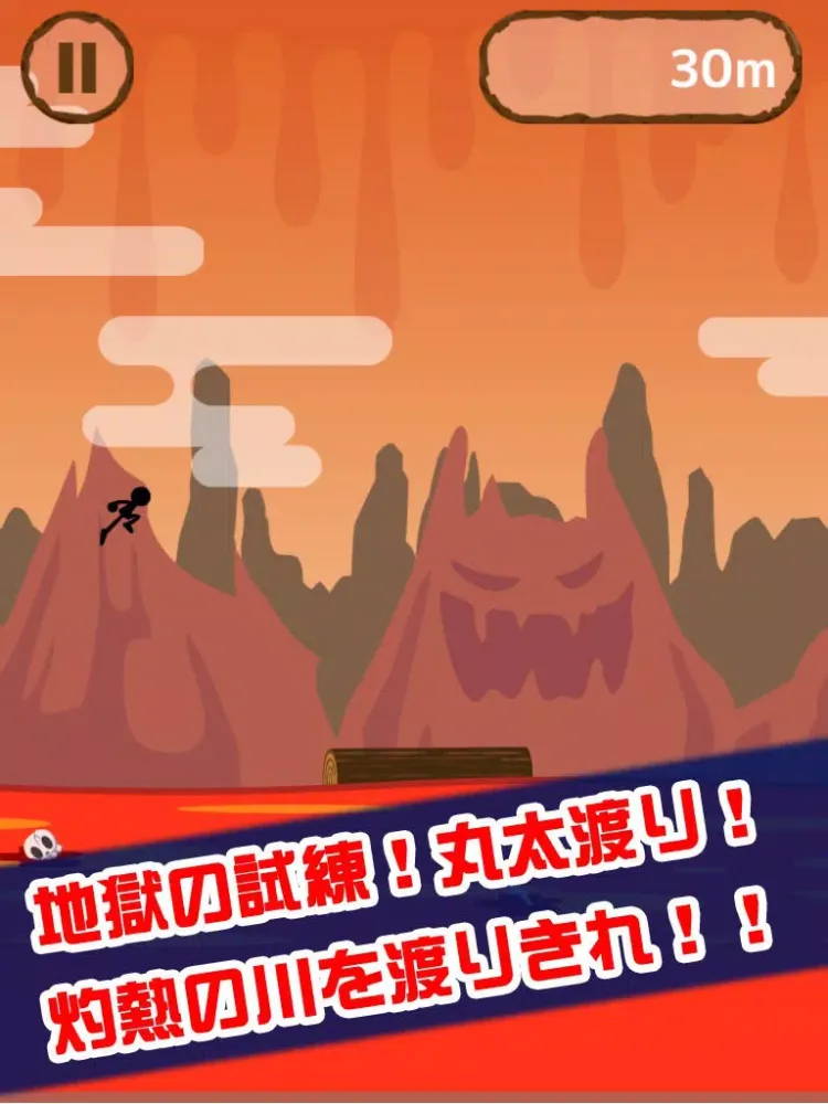 Screenshot di 地獄の丸太渡り iPad 