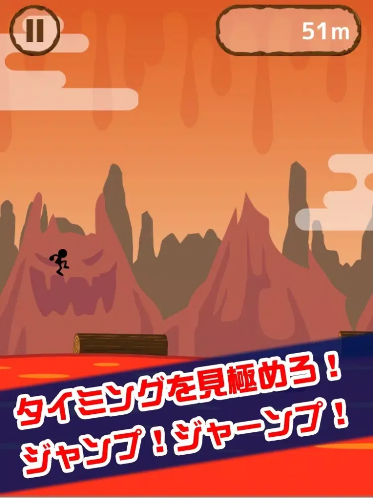 Screenshot di 地獄の丸太渡り iPad 