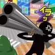イライラスナイパー
