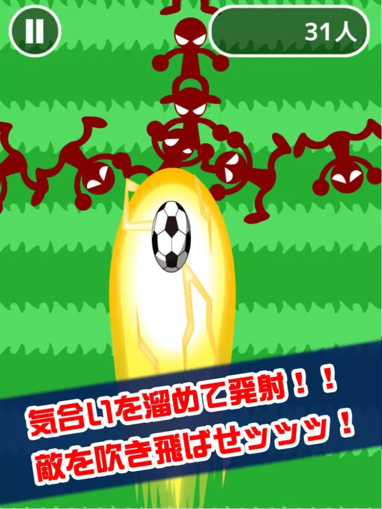 Ảnh chụp màn hình của 豪快!タイガーショット iPad