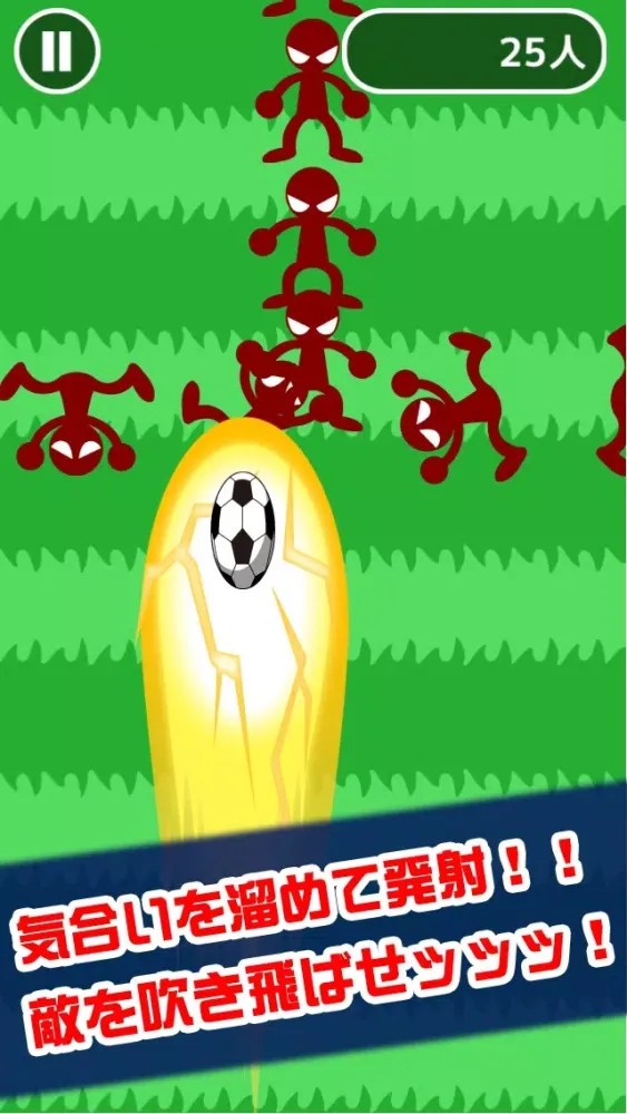 Ảnh chụp màn hình của 豪快!タイガーショット