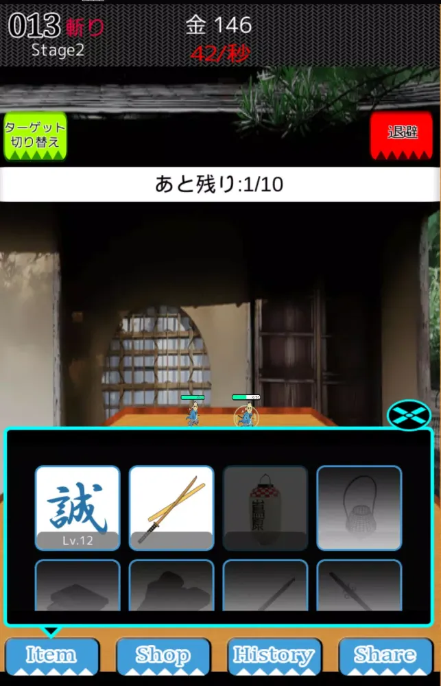 Скриншоты Samurai Kings