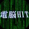 無料アクションRPG 電脳HIT