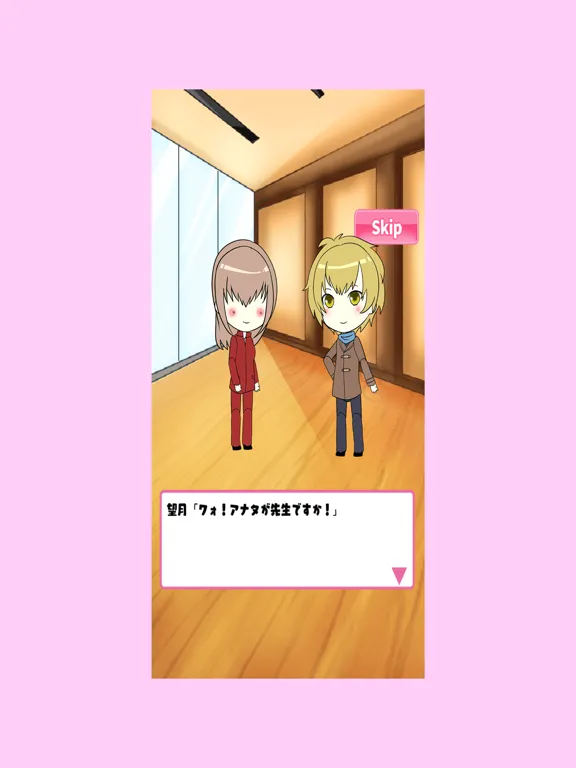 Reverse harem of single women iPad 应用截图