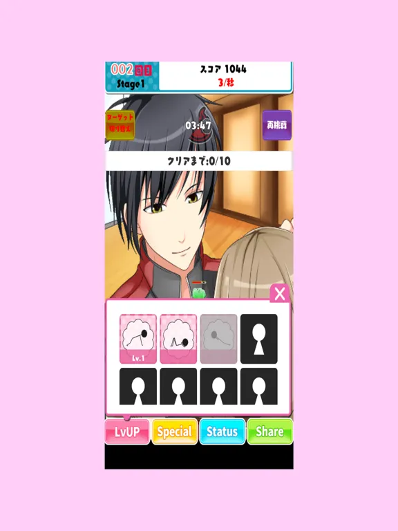 Reverse harem of single women iPad 应用截图