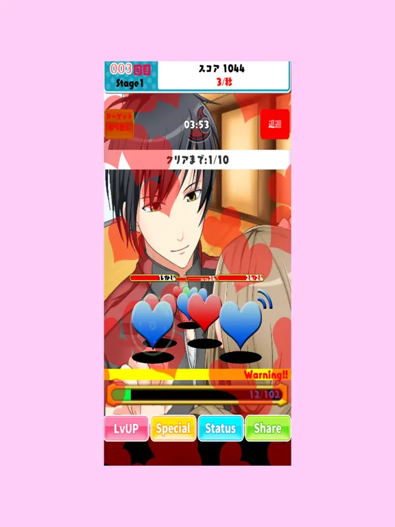 Reverse harem of single women iPad 应用截图