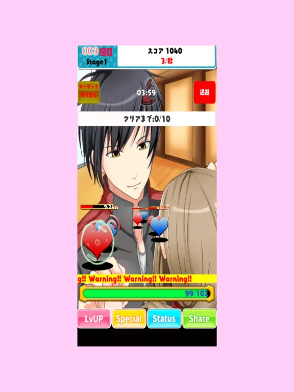 Reverse harem of single women iPad 应用截图