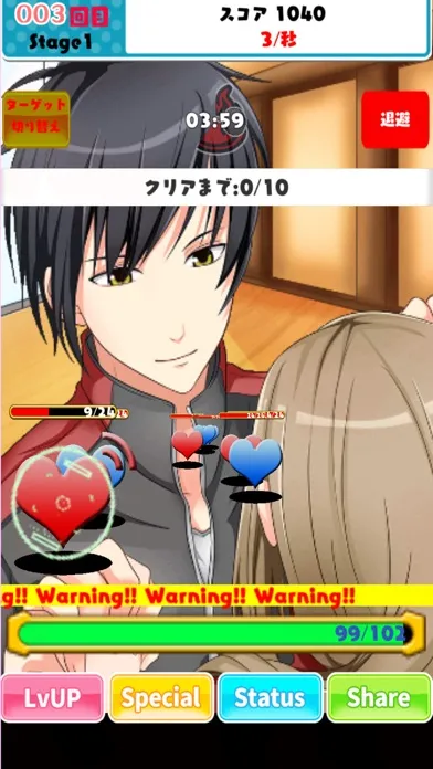 Reverse harem of single women应用截图