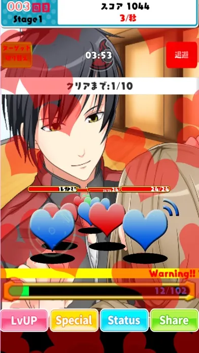Reverse harem of single women应用截图