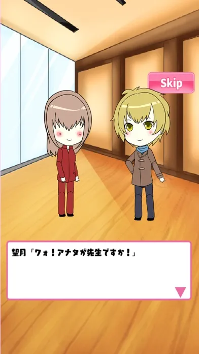 Reverse harem of single women应用截图