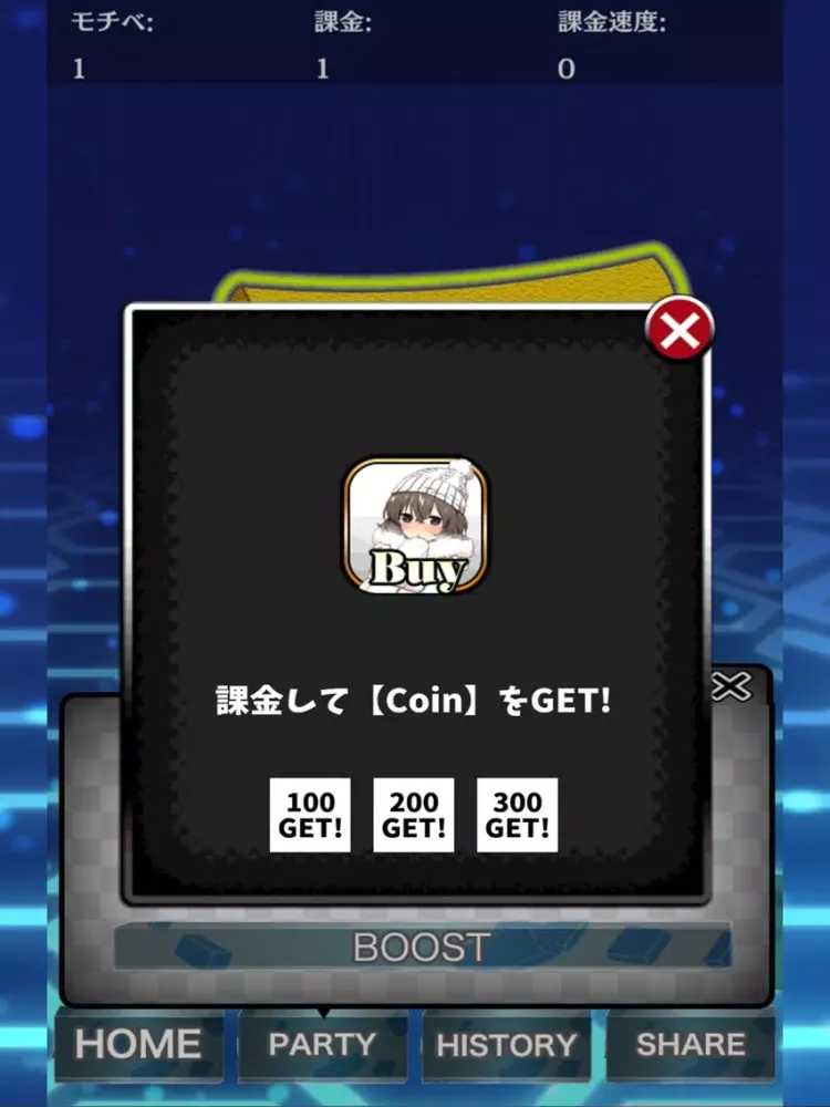 Summon Keeper iPad  Ekran Görüntüleri