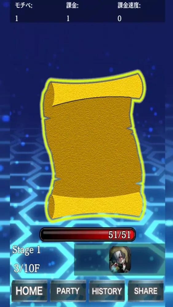 Summon Keeper Ekran Görüntüleri