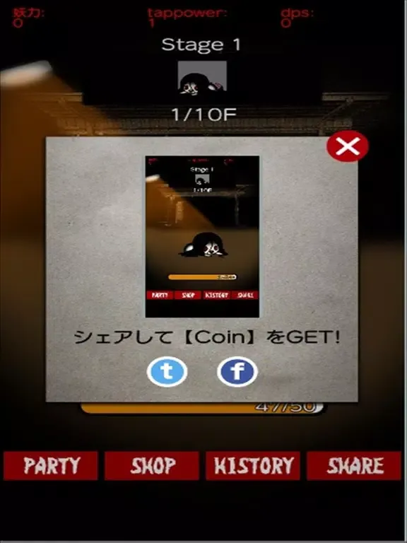 Capturas de pantalla de Ghost Capture~Makai search RPG~ iPad 