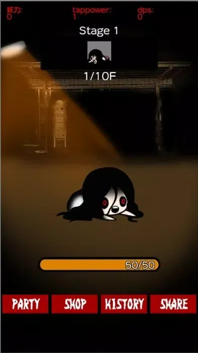 Capturas de pantalla de Ghost Capture~Makai search RPG~